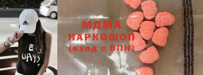 MDMA crystal  хочу наркоту  Сафоново 